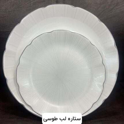 صفحه اصلی