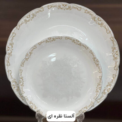 صفحه اصلی