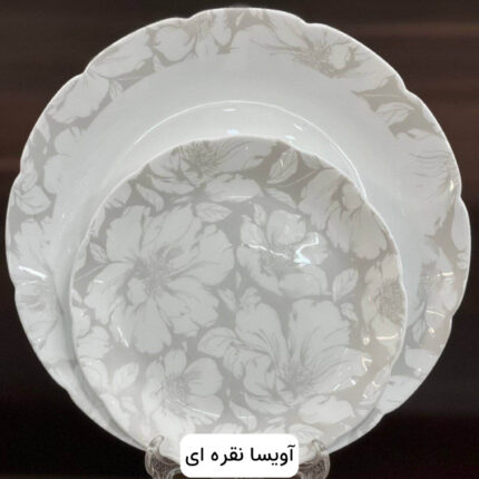 صفحه اصلی
